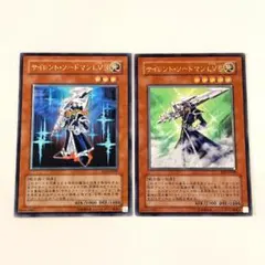 遊戯王 サイレント・ソードマン LV3 LV5 レリーフ 2枚セット - メルカリ