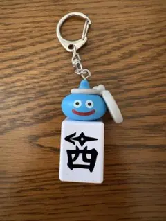 ドラゴンクエスト スライム 麻雀牌キーホルダー 新品未使用品のサムネイル