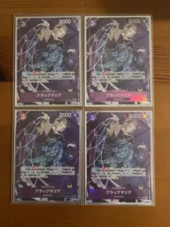 【即日・翌日発送】OP08-074 ブラックマリア パラレル 4枚