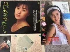 Item thumbnail for item 1285ea71-4465-4ebe-9547-a58a695178ad