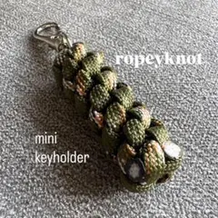 パラコード ミニキーホルダー ハンドメイド