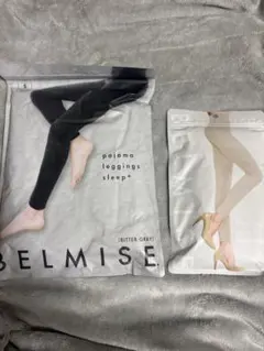 【新品未使用】BELMISE 着圧レギンス 2点セット