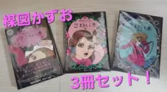 Item thumbnail for item d1dad97d-0bc8-4d7e-924f-e57f6387cdd5