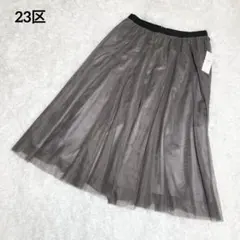 【新品未使用】ニジュウサンク　ロング丈フレアスカート・タグ付・チュール・2023