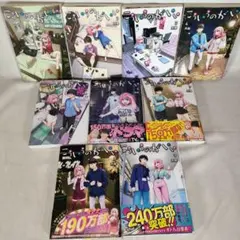 2026年最新】こういうのがいい 全巻の人気アイテム - メルカリ
