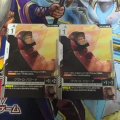 ガンダムカードゲーム　クワトロバジーナ　参加者パックプロモ　2枚