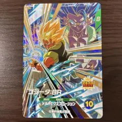 ドラゴンボールスーパーダイバーズ sdv8-044 ゴジータ：BR