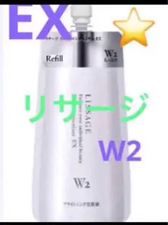 リサージ スキンメインテナイザー W2 EX リフィルのサムネイル