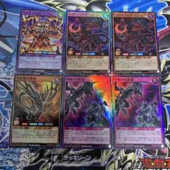 メテオスカルデーモン　真紅眼の雷竜　対峙する黒竜　他スーパー6 ラッシュデュエル
