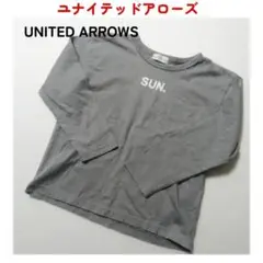 UNITED ARROWS　ユナイテッドアローズ　長袖　カットソー　ロンt　灰