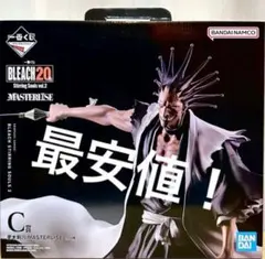 BLEACH 一番くじ Ｃ賞 更木剣八 フィギュア