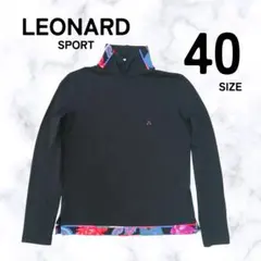 2026年最新】レオナールカットソーの人気アイテム - メルカリ