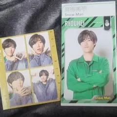 Snow Man 阿部亮平 切り抜きセット