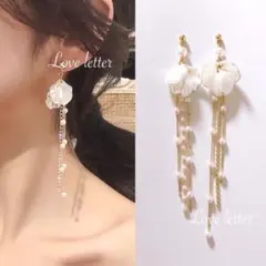 No.567 マーメイドシェルパールビジューロングピアス 韓国 人魚姫 貝殻