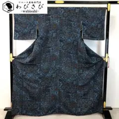 小紋 光悦 いろは 花唐草模様 紺藍色 しつけ糸 K-5190 - メルカリ