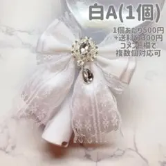 【1個】白 ペンライト・キンブレリボン デザインA