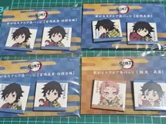 2026年最新】冨岡義勇 缶バッジ まとめ売りの人気アイテム - メルカリ