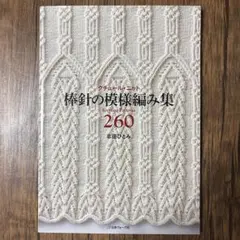 Item thumbnail for item c47bc98b-f909-4991-8fa5-6c5bf790f56b