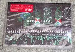 Item thumbnail for item f13c1381-ae24-4672-9632-35fca629a70a