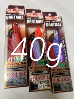 【未使用】DARTMAX TR 2026年最新】ダートマックスtrの人気アイテム - メルカリ