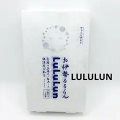 【O197】ルルルン 伊勢 フェイスパック 5袋入 新品未開封