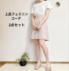 淡色フェミニンコーデ ParavionブラウスPROPORTIOキュロットセット