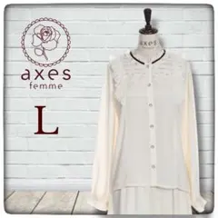 axes femme フリルブラウス 長袖シャツ L