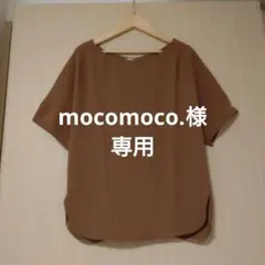 【mocomoco.様専用】【☆美品☆】TIARAティアラ★半袖ブラウス