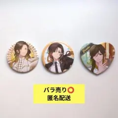 【バラ売り️⭕️】いれいす 悠佑 缶バッジ 美品
