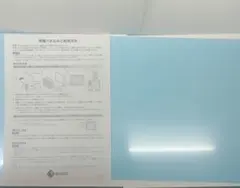 eizo モニター保護パネルのサムネイル
