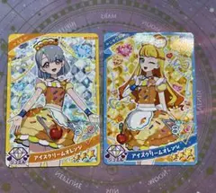 アイプリ　じゅりあ　える