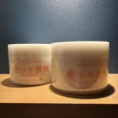 新品★艶つや習慣プラス 120g×2個と艶々化粧水120mL ×2本セット Amazon.co.jp: 艶つや習慣プラス 120g : ビューティー