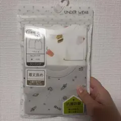 95cm 2枚組 シャツ肌着