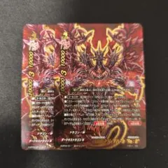 2026年最新】アジ・ダハーカ reの人気アイテム - メルカリ