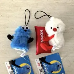 パペットスンスン　PUPPETSUNSUN マスコット２点セット