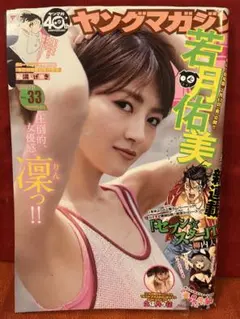 寛ろくさん様 リクエスト 2点 まとめ商品