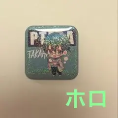 2026年最新】高田村 バレンタインの人気アイテム - メルカリ