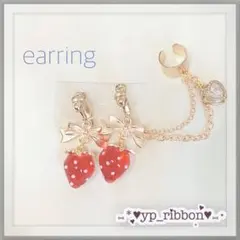 《e35G1》ゴールドイヤリング イヤーカフ 量産型 地雷 韓国 病みかわいい苺