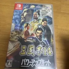 Nintendo Switch 三國志14 with パワーアップキット - メルカリ
