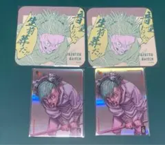 呪術廻戦 鹿紫雲一 まとめ売り