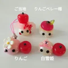 am_re様 リクエスト 5点 まとめ商品