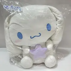 kntoy63-1230 サンリオ当たりくじ　シナモンロール　ぬいぐるみ