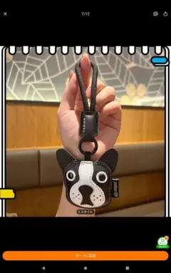 YXDIAN フレンチブルドッグ キーホルダー