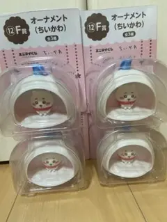 エニマイくじちいかわ　オーナメントちいかわ4個セット