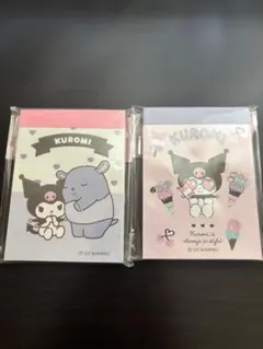 쿠로미 メモ帳 2個セット 韓国