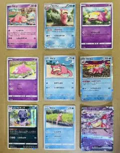ポケモンカード ヤドン・ヤドラン・ヤドキング