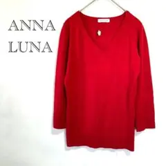 【ANNA LUNA アンナルナ】 Vネックニット M レッド シンプル 薄手