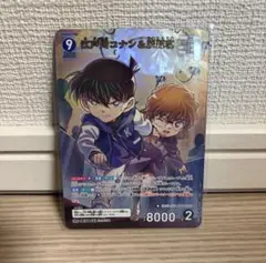 名探偵コナン カードゲーム 哀色の宿命 MR 江戸川コナン&灰原哀