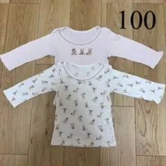 長袖　肌着　100 ２枚　まとめ売り