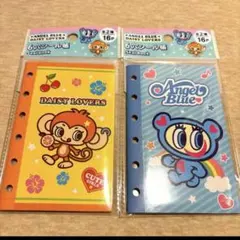 【新品】エンジェルブルー　デイジーラバーズ　6穴シール帳　2冊セット